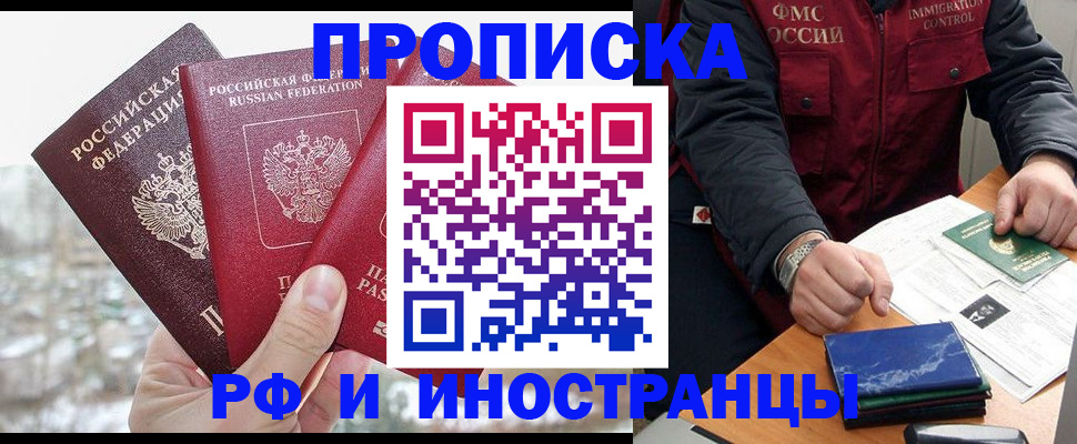 регистрация для школы в Екатеринбурге